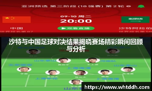 中欧体育