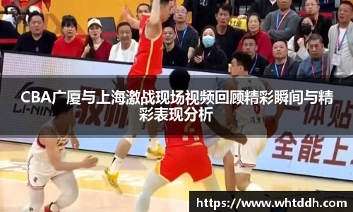 中欧体育