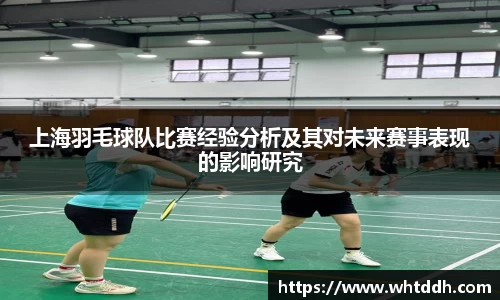 中欧体育官方网站